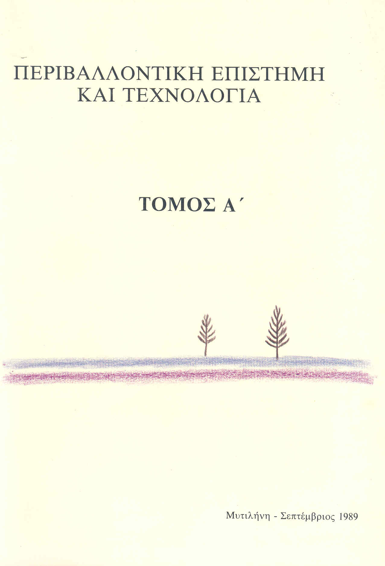Proceedings cover, 1989