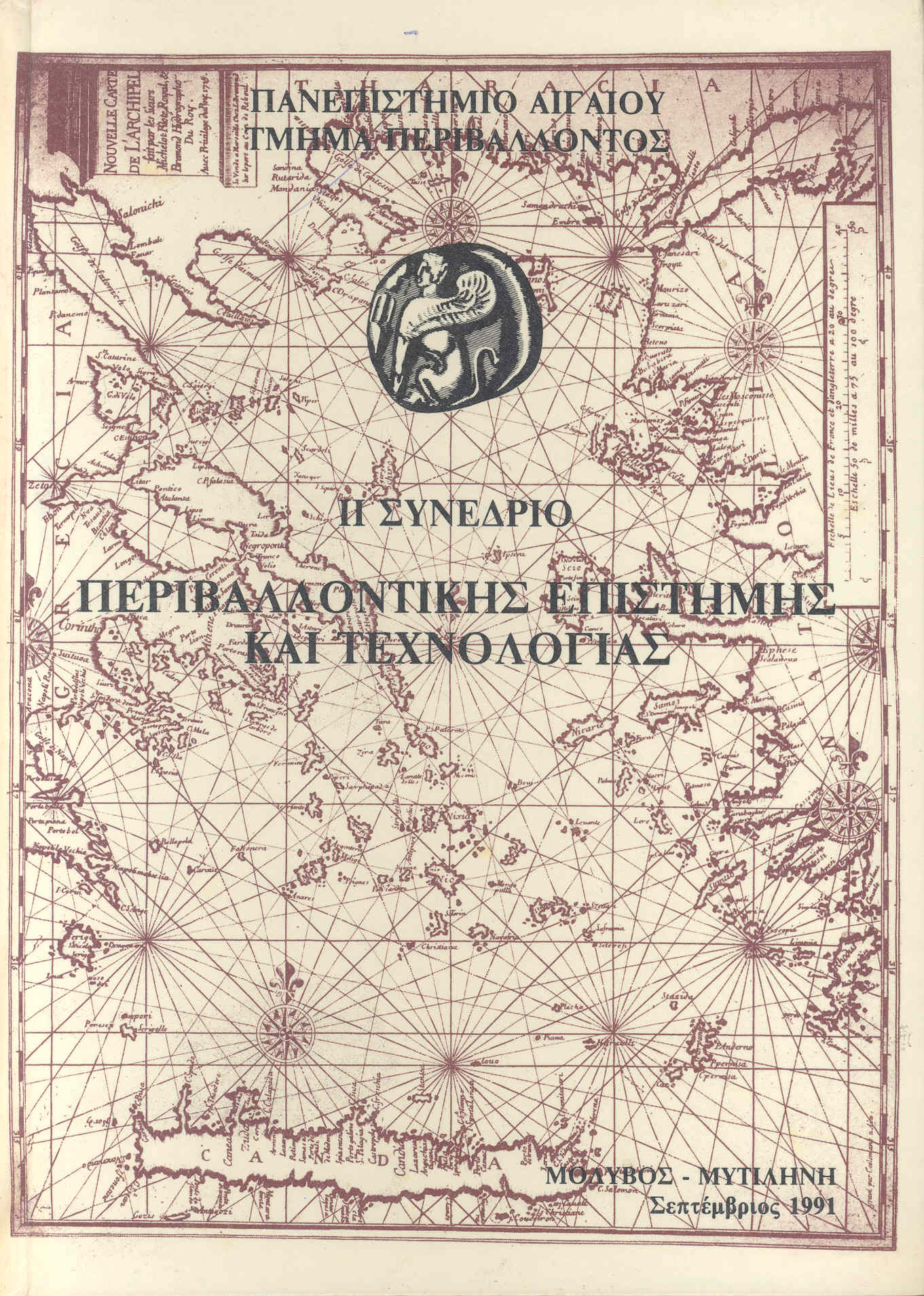 Proceedings cover, 1991