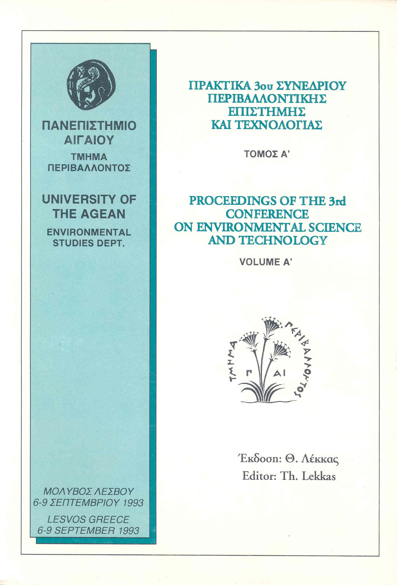 Proceedings cover, 1993