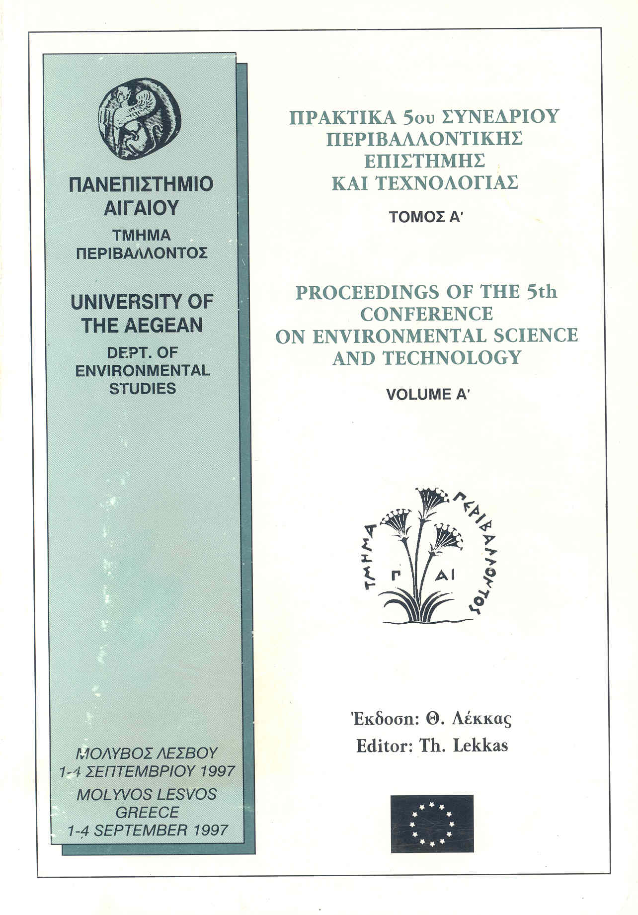 Proceedings cover, 1997