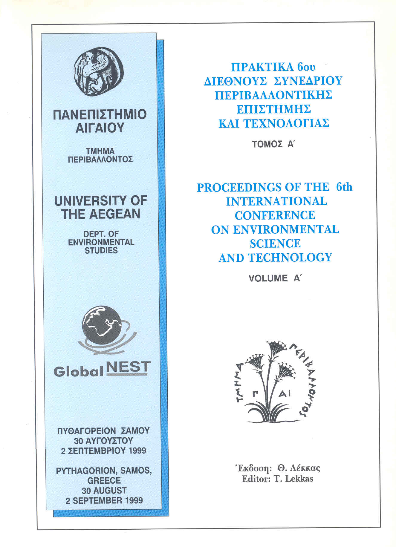 Proceedings cover, 1999